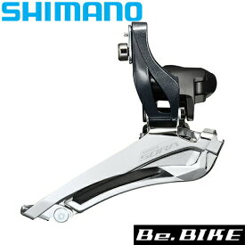 シマノ FD-R3000 バンドタイプ34.9mm（31.8/28.6mmアダプタ付） 2X9S 対応トップギア:46-52T EFDR3000X 自転車 ロードコンポーネント SHIMANO SORA