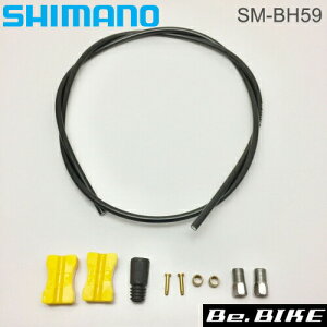 SM-BH59-SS ubN 1700mm for MTB V}m bebike