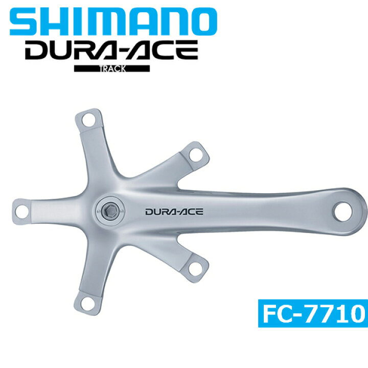 楽天市場】FC-7710 | シマノ（DURA-ACE TRACK) 自転車 bebike : Be.BIKE