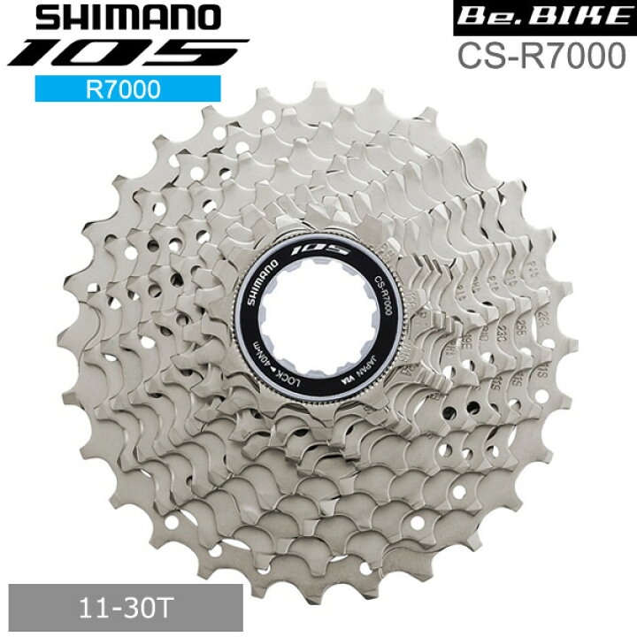 楽天市場】シマノ CS-R7000 11S 11-30T カセットスプロケット 