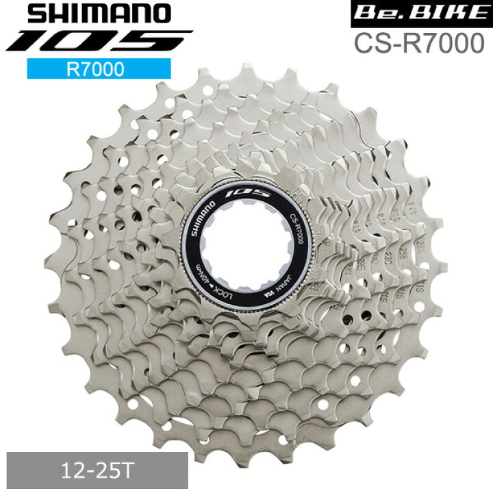 楽天市場】シマノ CS-R7000 11S 12-25T カセットスプロケット 