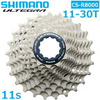 シマノ CS-R8000 11S 11-30T カセットスプロケット 11スピード ロード カセットスプロケット 自転車 アルテグラ R8000 SHIMANO ULTEGRA