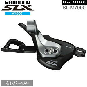 V}m(shimano) SL-M7000 (I-spec II) Eo[̂ 11S (ISLM700011IRAP) SLX@]ԁ@MTB M7000V[Y@bebike