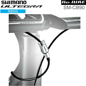 V}m ULTEGRA AeO SM-CB90 P[uAWX^[NCbN[Y@\t(1) u[Lp ISMCB90 @AeO R8000V[Y shimano