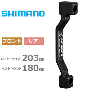 V}m SM-MA90 F 203 P/P A/tgp 180mm}Eg203mm[^[ Lp[F|Xg}Eg F|Xg}Eg ] fBXNu[L}EgA_v^[ SHIMANO