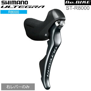 V}m(shimano) ULTEGRAiAeOjST-R8000 Eo[̂ 11S (ISTR8000RI)@AeO R8000V[Y