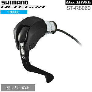 V}m shimano ULTEGRAiAeOjST-R8060 o[̂ 1{^ P[u105mmEP[u̐[E-tube|[gt܂ (ISTR8060L)@AeO R8000V[Y