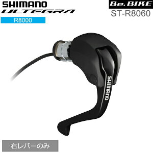 V}m shimano ULTEGRAiAeOjST-R8060 Eo[̂ 1{^ P[u105mmEP[u̐[E-tube|[gt܂ (ISTR8060R)@AeO R8000V[Y