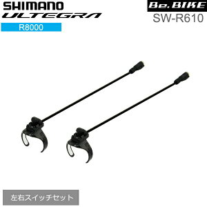 V}m(shimano) ULTEGRAiAeOjSW-R610 EXCb`Zbg P[u130mm (ISWR610)@AeO R8000V[Y