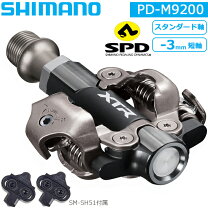 楽天市場】シマノ xtr pd-m9100 spdペダルの通販