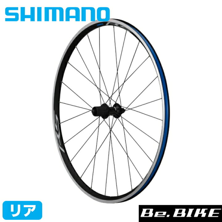 楽天市場】シマノ ホイール WH-RS100-CL-R 10/11スピード リムブレーキ 