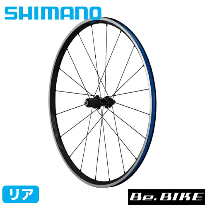 楽天市場】シマノ ホイール WH-RS300-CL-R 10/11スピード リムブレーキ 
