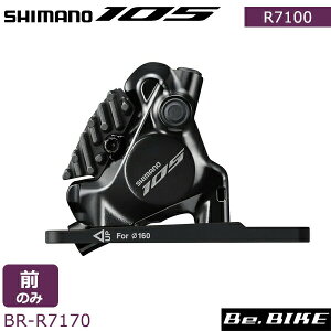 V}m 105 SBR-R7170 Di2 fBXNu[LLp[ tĝ }EguPbg140/160mm[^[p WpbhtBt ] 105 R7100 SHIMANO IBRR7170F6RF