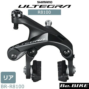 V}m BR-R8100 fAs{bg u[LLp[ Â (IBRR8100AR82A) ] AeO R8100 SHIMANO ULTEGRA u[L Lp[u[L