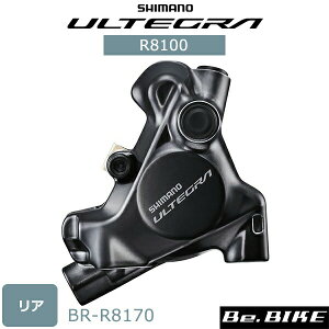 V}m BR-R8170 fBXNu[LLp[ Ap (IBRR8170RDRF) ] AeO R8100 SHIMANO ULTEGRA