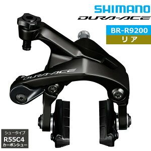 V}m BR-R9200 Lp[u[L A R55C4V[J[{V[ IBRR9200AF83X SHIMANO DURA-ACE R9200 fAs{bg u[LLp[