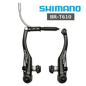 シマノ BR-T610 Vブレーキ S70シュー アーチ長:107mm 前後別売り ブラック 自転車 SHIMANO V-BRAKE キャリパー レッキング用