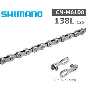 �V�}�m �`�F�[�� CN-M6100 12s 138L �N�C�b�N�����N�t�� ICNM6100138Q SHIMANO ���]�� DEORE MTB