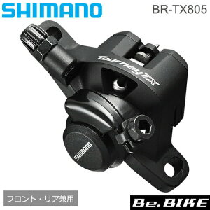 �V�}�m shimano BR-TX805 �u���b�N B01S�p�b�h�i���W���j �t�����g�E���A���p ���]�� bebike