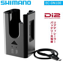 楽天市場】エネループ 充電器（自転車・サイクリング｜スポーツ 