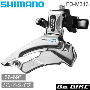 V}m shimano FD-M313 oh^Cv@34.9mmi31.8/28.6mmA_v^tj _EXCO/fAv 3X8/7S 66-69° (EFDM313X6)