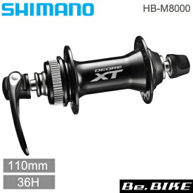 シマノ(shimano) HB-M8000 32H 100mm QR軸長133 自転車 DEORE XT M8000シリーズ bebike