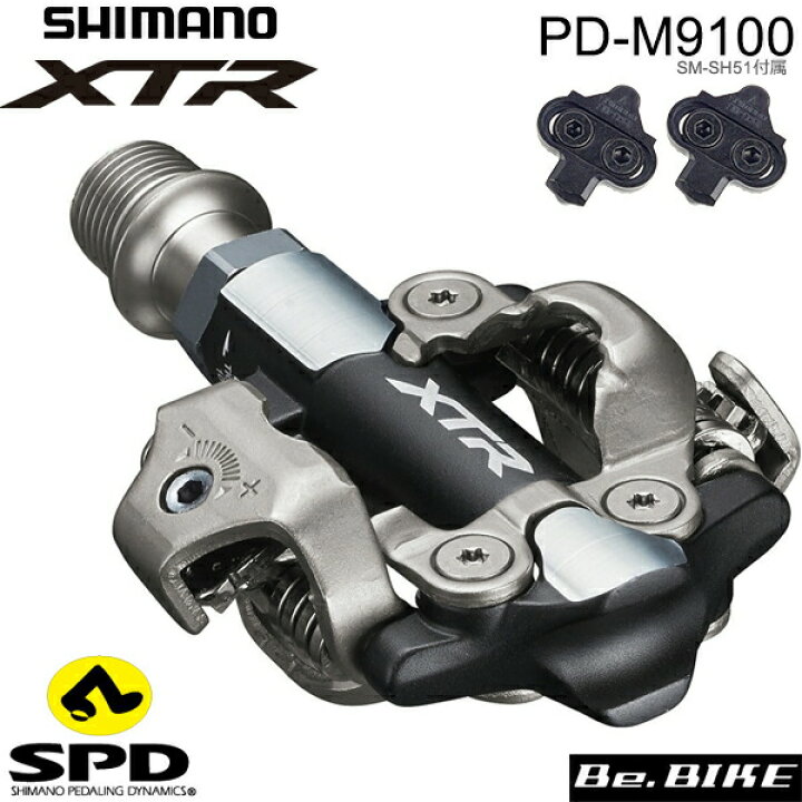楽天市場】シマノ PD-M9100 SPD ペダル オフロード マウンテンバイク 