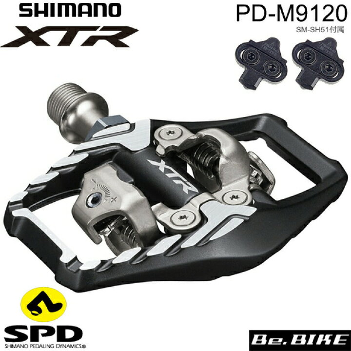 楽天市場】シマノ PD-M9120 XTR EPDMM9120 M9100 ペダル : Be.BIKE