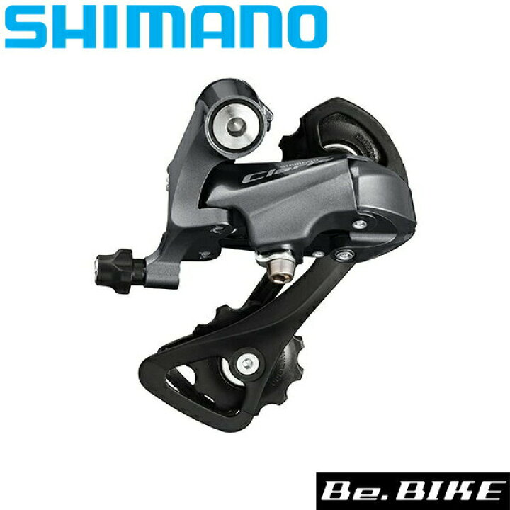 楽天市場】シマノ RD-R2000-SS 8S リアディレイラー shimano CLARIS 