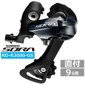 V}m AfBC[ RD-R3000-GS 9S GSΉCS [ő28-34T ERDR3000GS ] [hR|[lg SHIMANO SORA