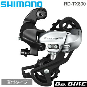 �V�}�m RD-TX800 �V���o�[ 8/7S shimano