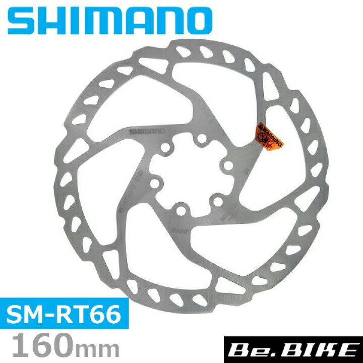 楽天市場】シマノ ディスクブレーキローターSM-RT66 160mm 6本ボルト 