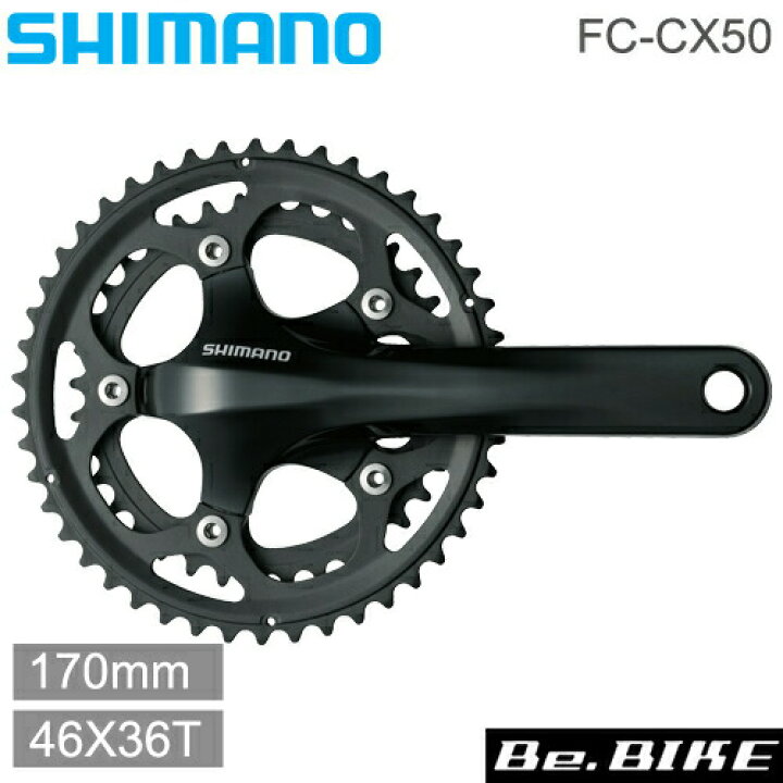 楽天市場】FC-CX50 ブラック シマノ シクロクロス クランクセット 