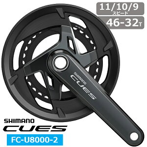 V}m CUES FC-U8000-2 z[ebN2 NNZbg `F[K[ht 2x11Xs[h 46-32T ] NN SHIMANO