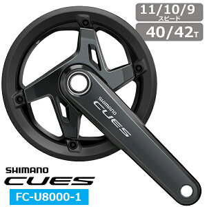 V}m CUES FC-U8000-1 z[ebN2 NNZbg `F[K[ht 1x11/10/9Xs[h ] NN SHIMANO