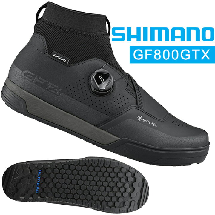 楽天市場】シマノ GF8GTX SH-GF800GTX フラットペダル用シューズ 