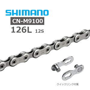 �V�}�m �`�F�[�� CN-M9100 12s 126L �N�C�b�N�����N�t�� ICNM9100126Q SHIMANO DURA-ACE R9200
