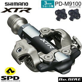 シマノ PD-M9100 SPD ペダル 3mm ショート軸タイプ オフロード マウンテンバイク SHIMANO XTR M9100 シリーズ 自転車 ペダル IPDM9100S1 クロスカントリーライド レース シクロクロスデュアルサイド
