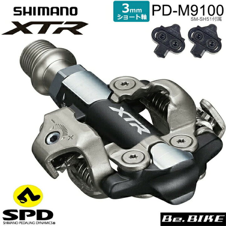 XTR両面SPDペダルPD-9100