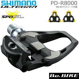 シマノ PD-R8000 SPD-SL ペダル ロードバイク SHIMANO ULTEGRA アルテグラ 自転車 ペダル IPDR8000 R8000シリーズ ビンディングペダル ロードコンペティション用 シングルサイド カーボンボディ