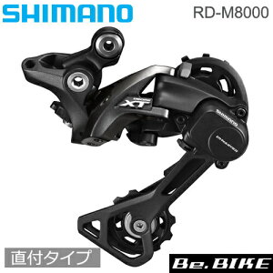 �V�}�m RD-M8000 11S GS shimano DEORE XT M8000�V���[�Y