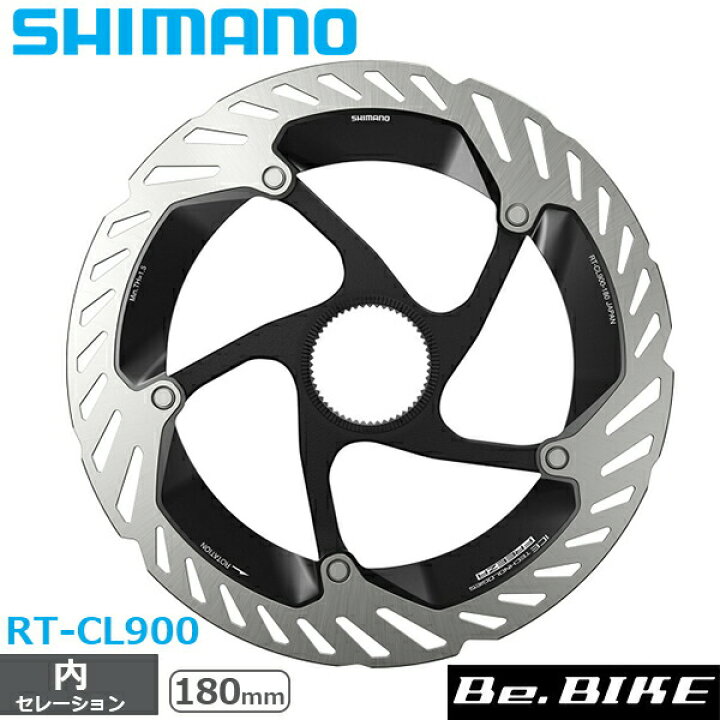 楽天市場】シマノ RT-CL900 180mm ロックリング 内セレーション 自転車 