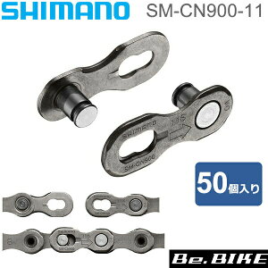 V}m(shimano) SM-CN900-11 NCbNN 11S [50] HG-X 11Xs[h`F[pNCbNN bebike