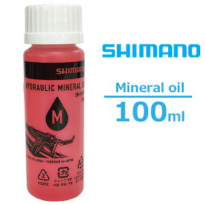 �V�}�m �~�l�����I�C�� 100ml SHIMANO ���]�� ISMDBOIL01O