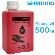 シマノ ミネラルオイル 500ml SHIMANO 自転車 ISMDBOIL05O