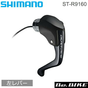 V}m shimano ST-R9160 [o[̂] TT/gCAXpfARg[o[ / 1{^ P[u105m / P[u[E-tube|[gt (ISTR9160L) DURA-ACE(fG[X) Di2