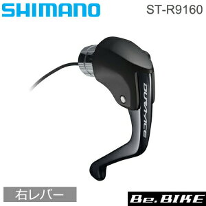 �V�}�m shimano ST-R9160 [�E���o�[�̂�] TT/�g���C�A�X�����p�f���A���R���g���[�����o�[ / 1�{�^������ �P�[�u������105m / �P�[�u����[��E-tube�|�[�g�t�� (ISTR9160R) DURA-ACE(�f�����G�[�X) Di2