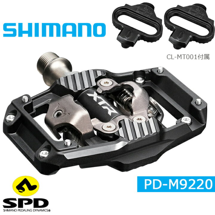 楽天市場】シマノ ペダル PD-M9220 SPDペダル クリート付き：CL-MT001 
