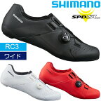 シマノ RC3 SH-RC300 ワイドサイズ SPD-SL シューズ ビンディングシューズ 自転車 ロードシューズロードバイク SHIMANO