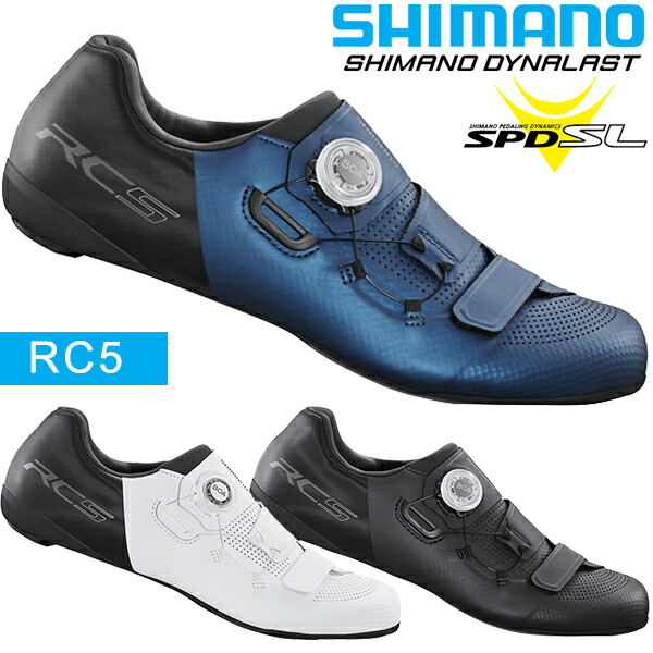 シマノ RC5 SH-RC502 SPD-SL シューズ ビンディングシューズ 自転車 SHIMANO ロードシューズ ロードバイク | Be.BIKE